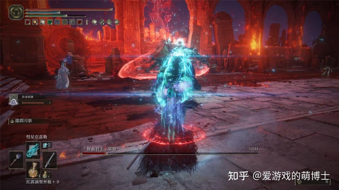 塞尔达传说：旷野之息 截图13