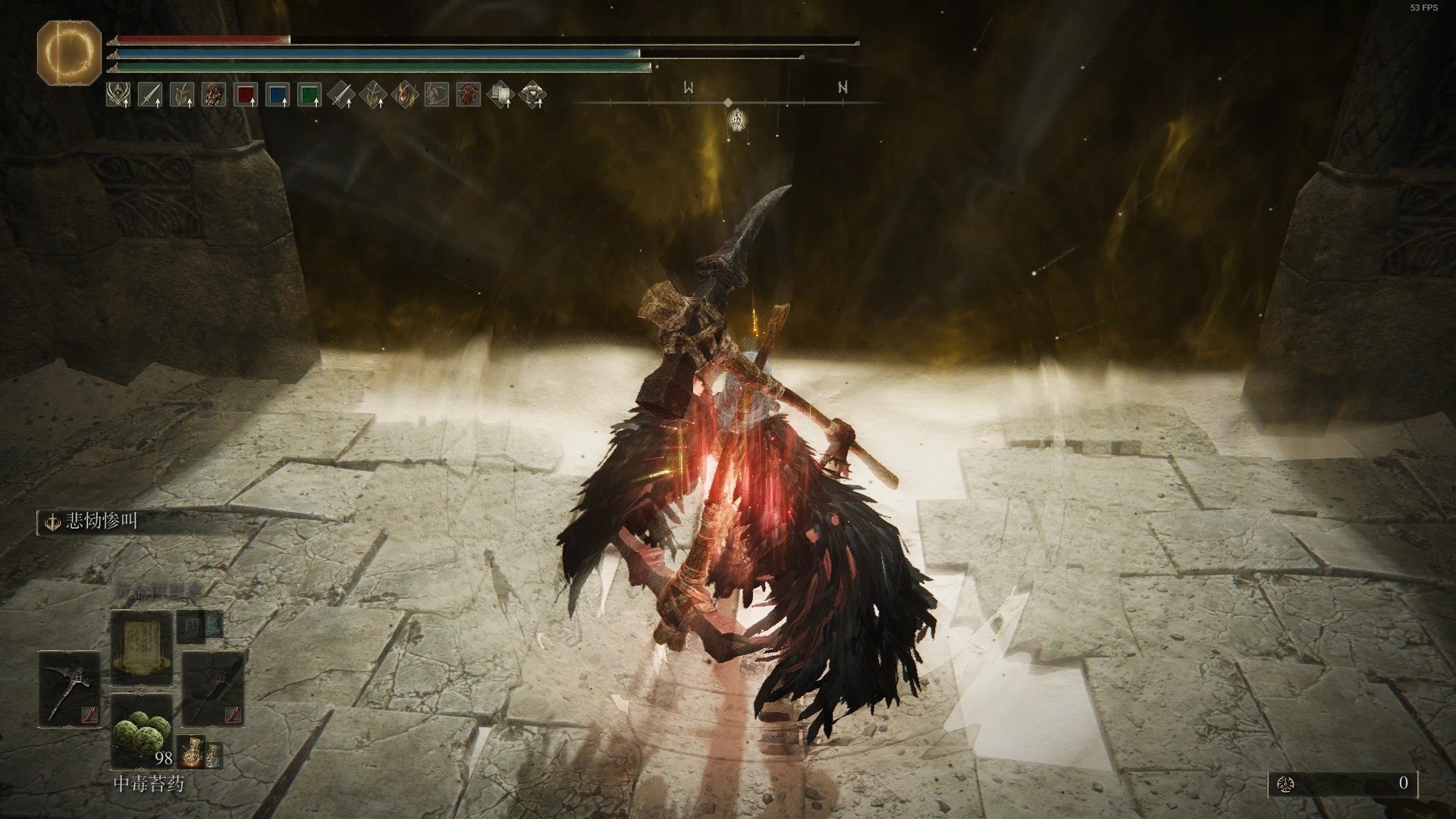 塞尔达传说：旷野之息 截图17