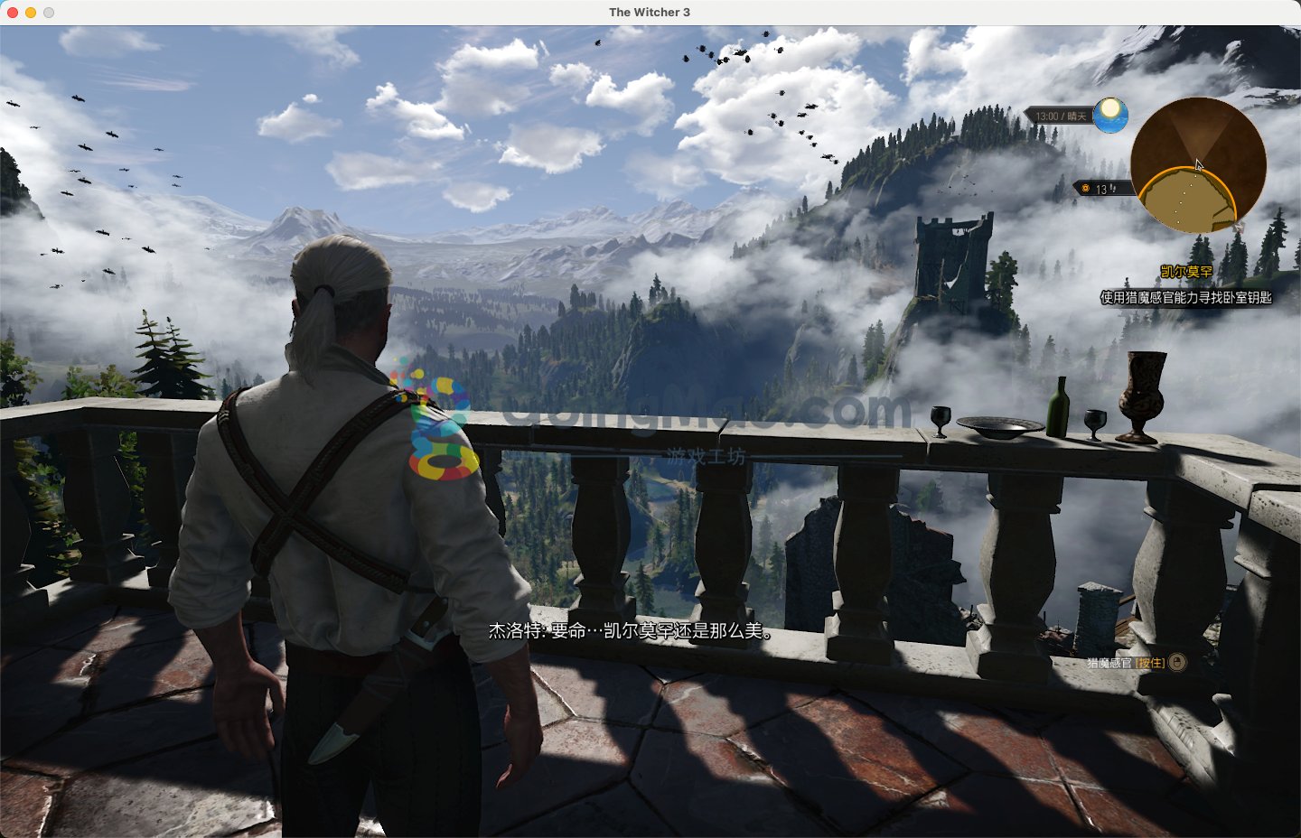 死亡搁浅 重制版 截图12