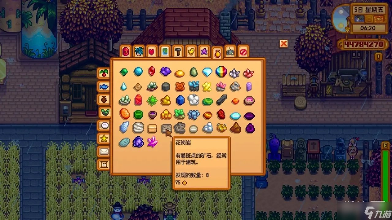 塞尔达传说：旷野之息 截图14