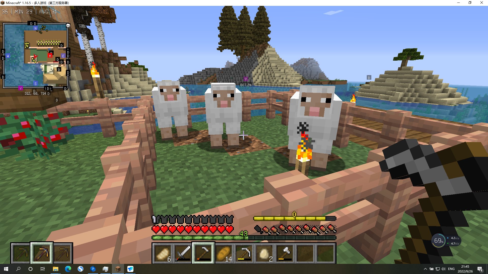 原神 重制版 截图2