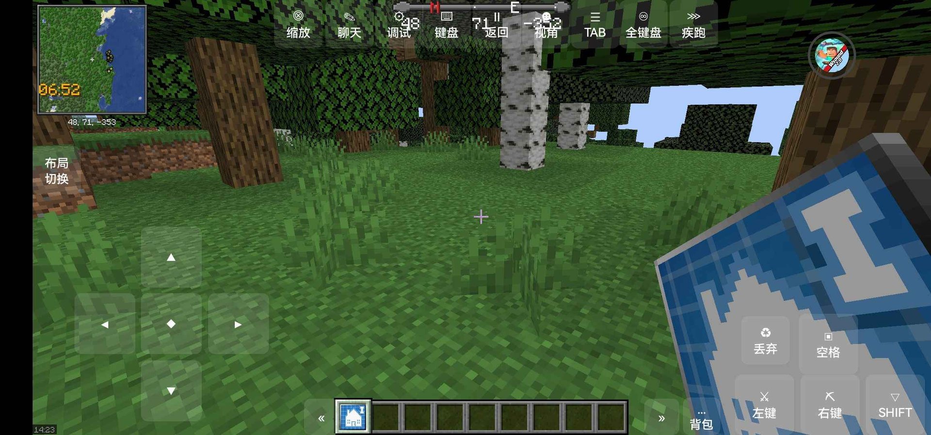 原神 重制版 截图18