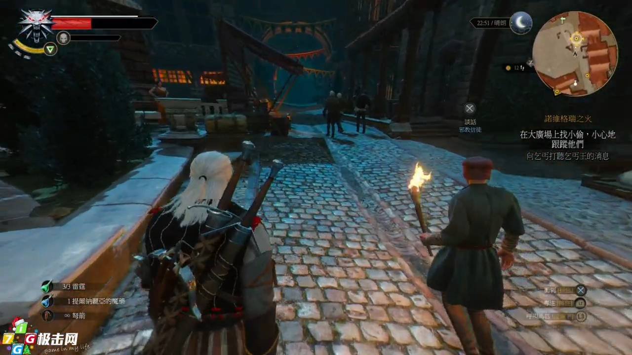 原神 完整版 截图4