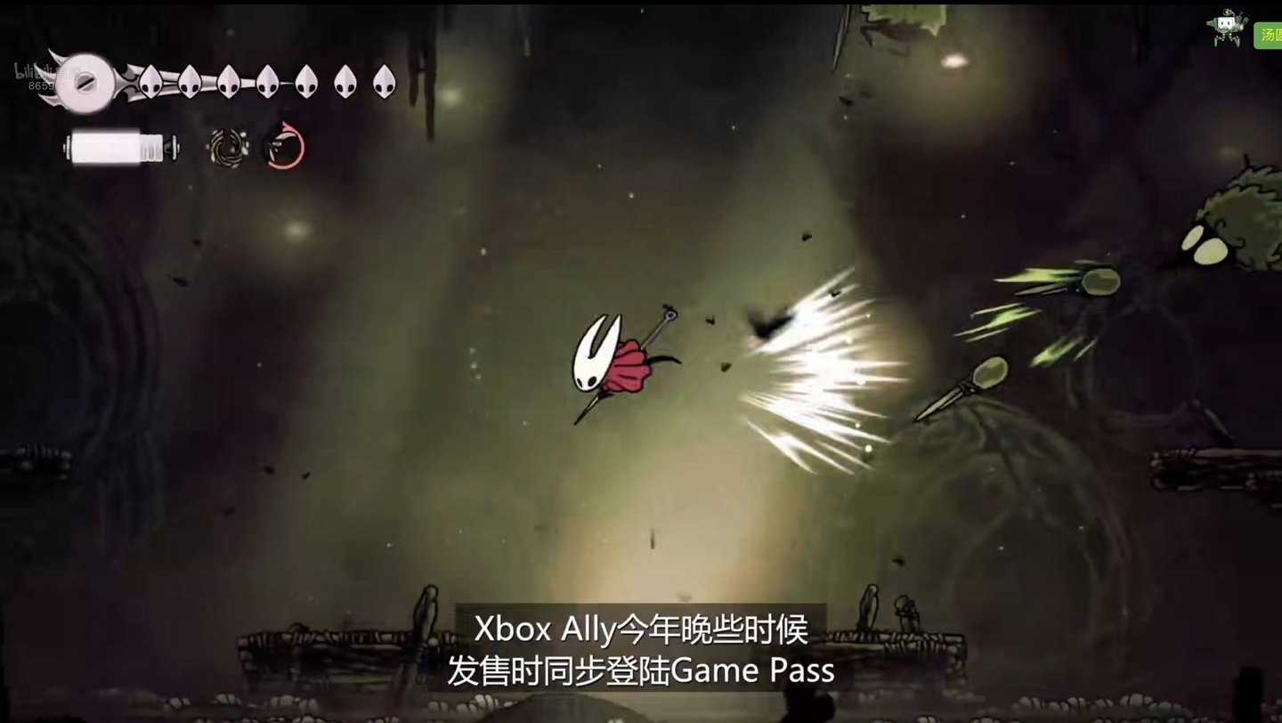 怪物猎人：世界 豪华版 截图6