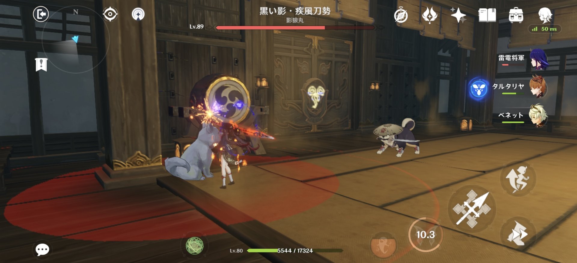 原神 重制版 截图13