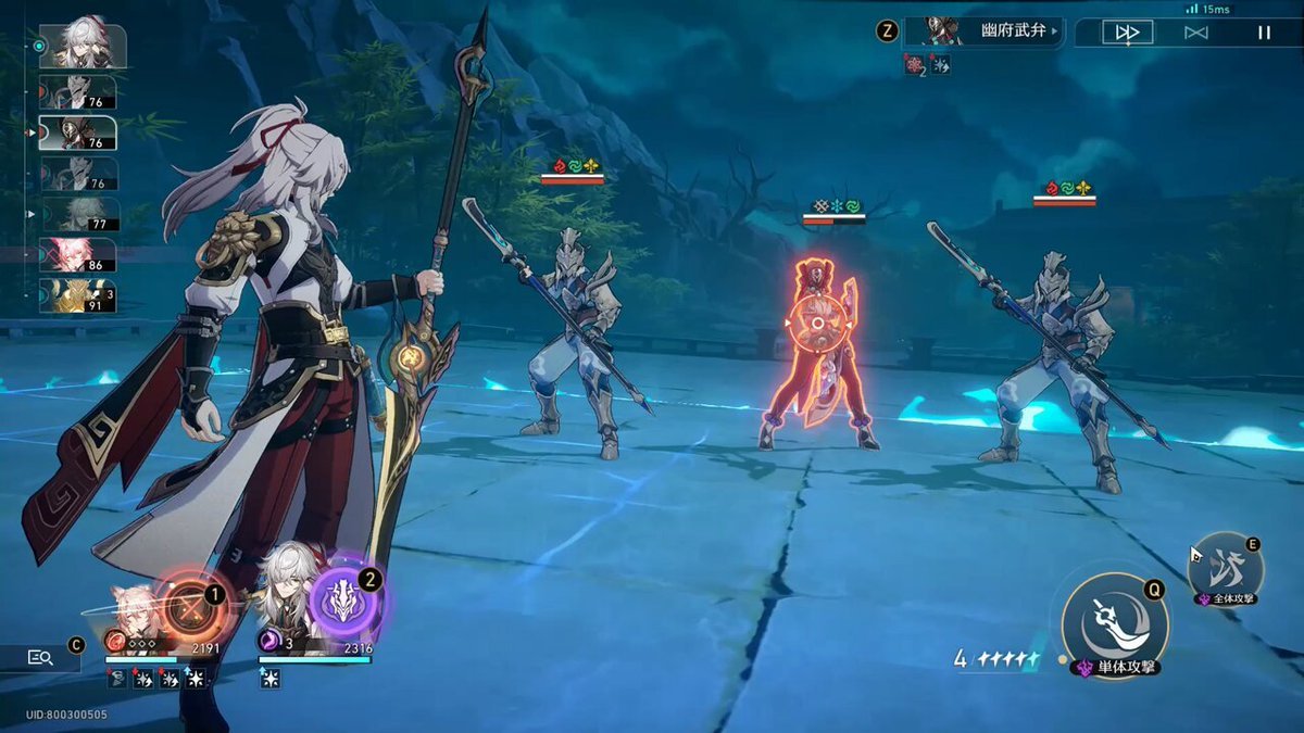 原神 重制版 截图17