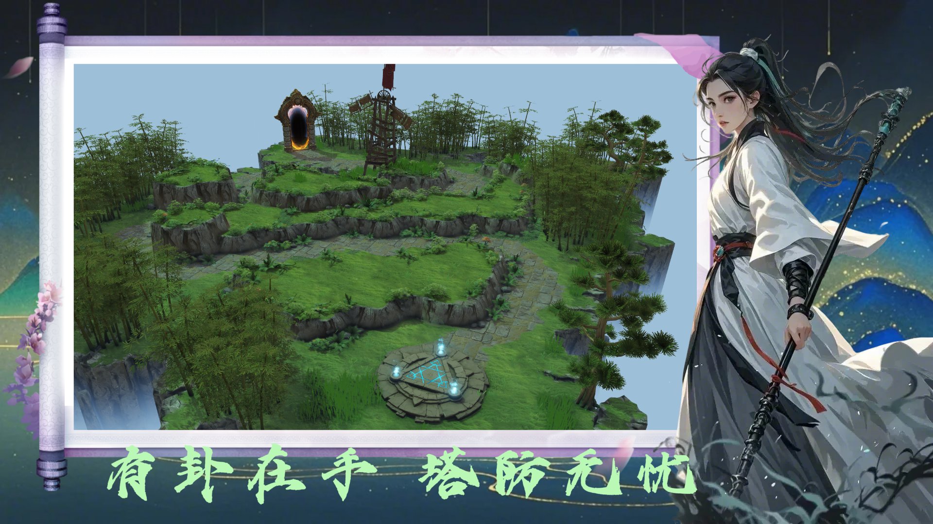 怪物猎人：世界 完整版 截图18