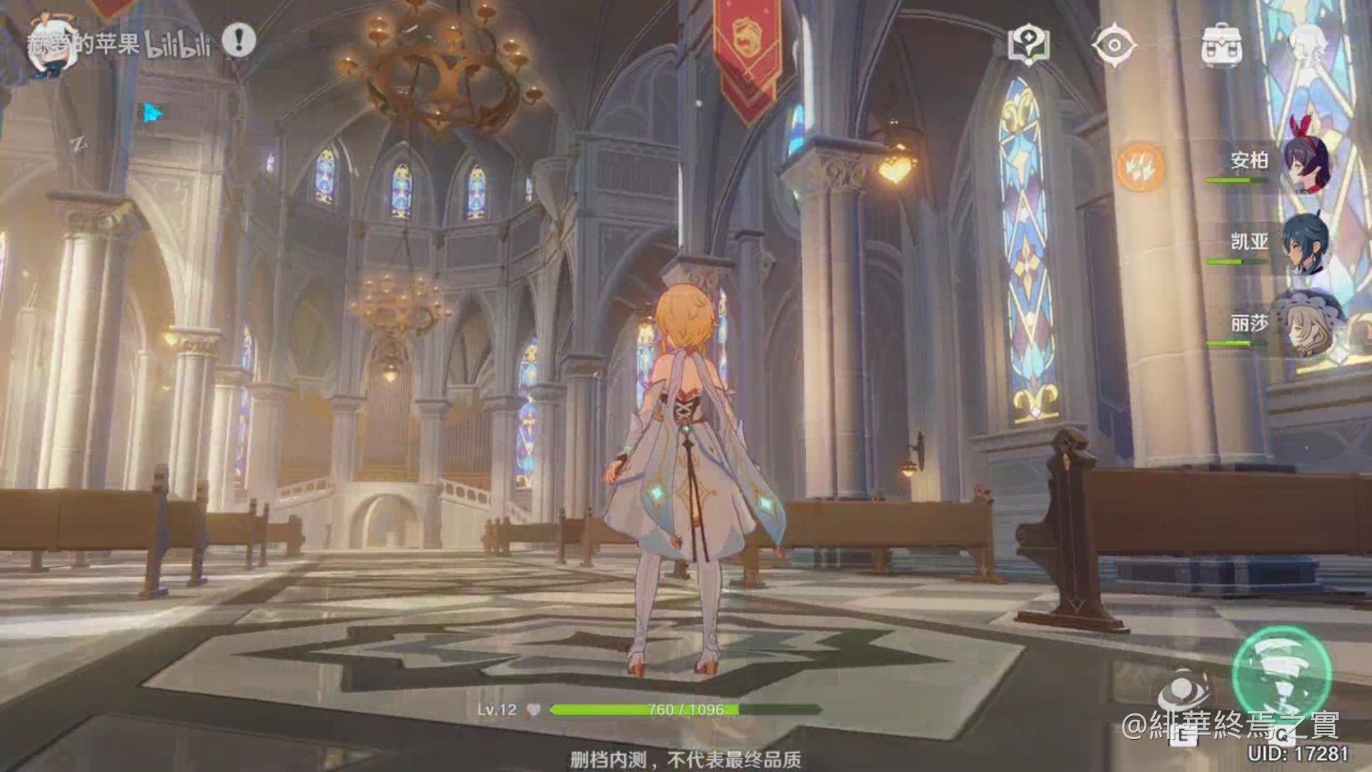 泰拉瑞亚 豪华版 截图20