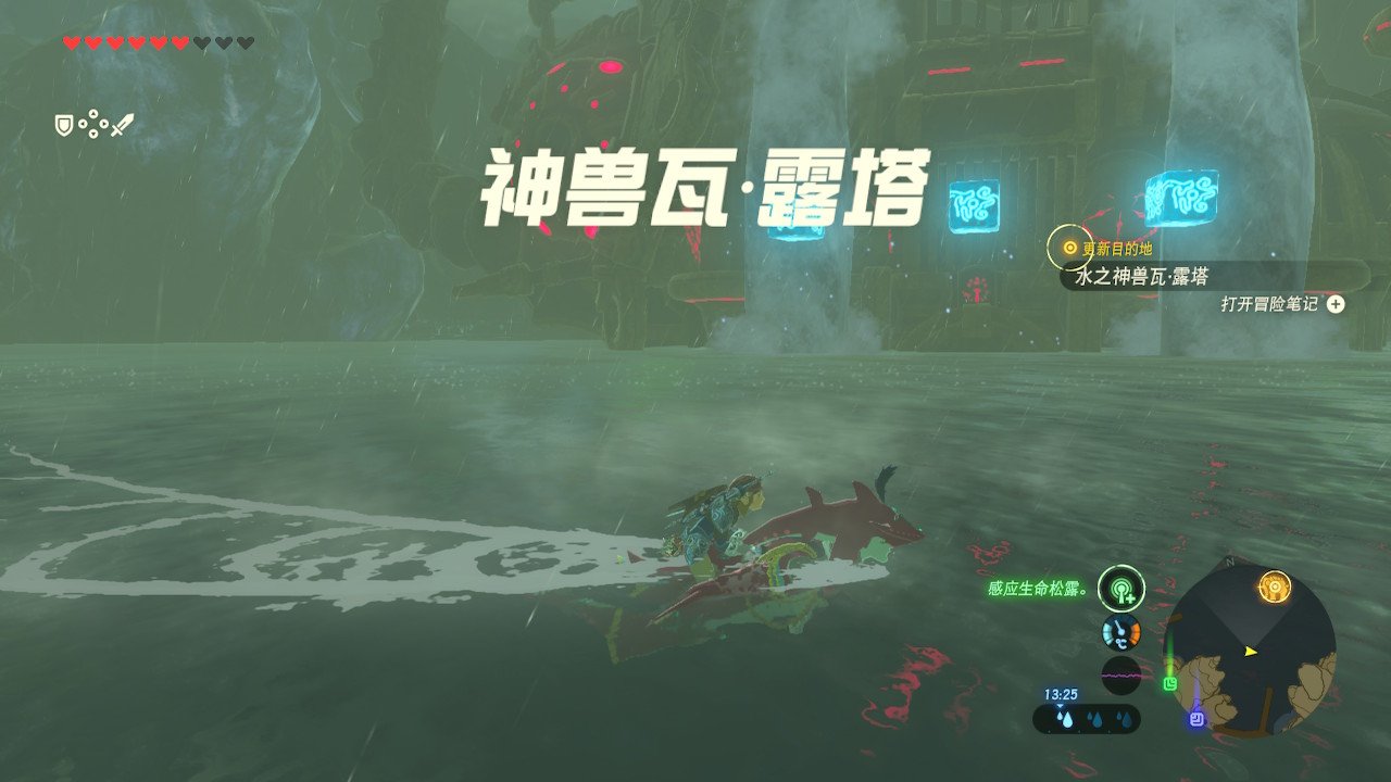 怪物猎人：世界 豪华版 截图11