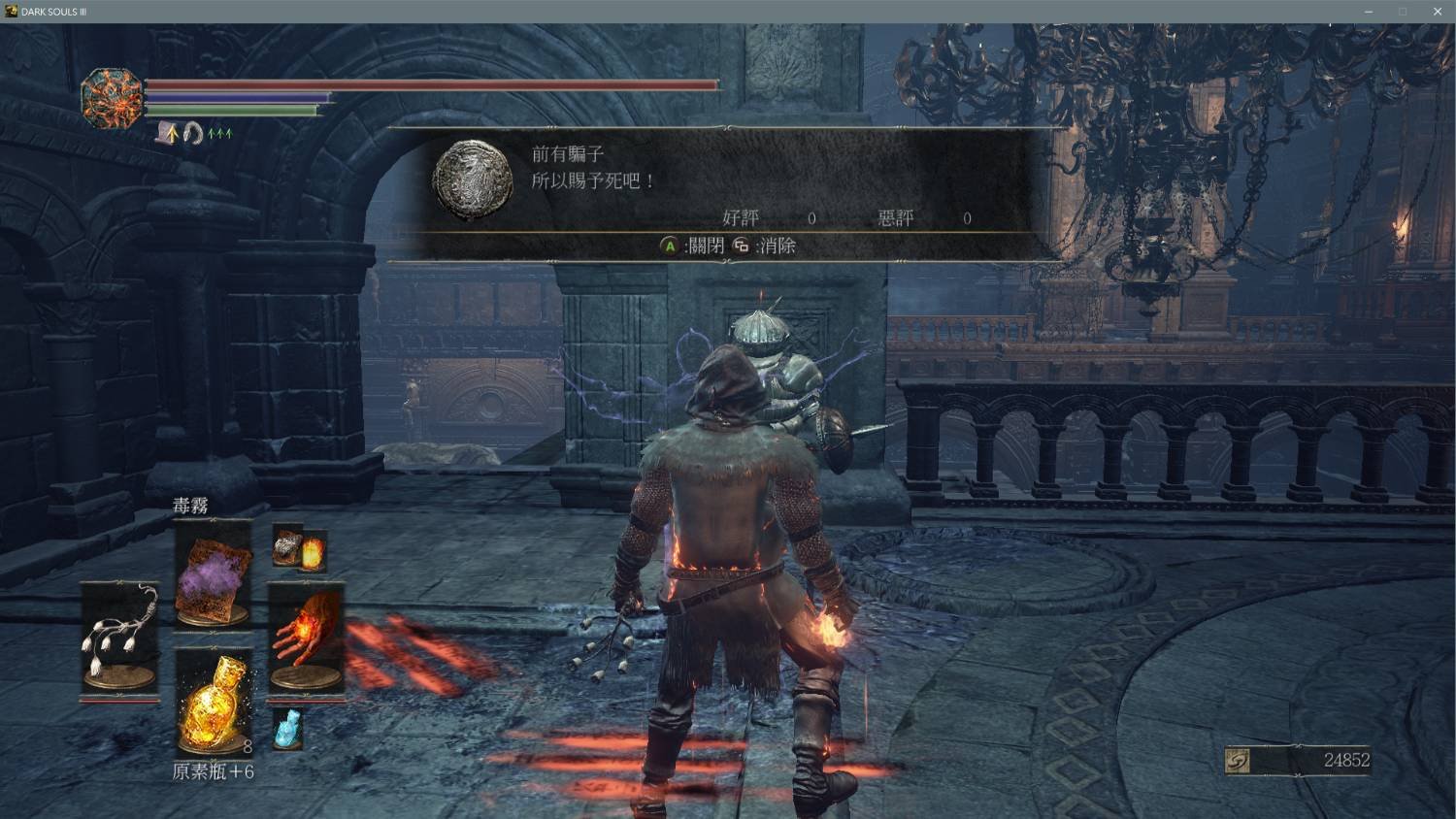 F1 2024 重制版 截图17