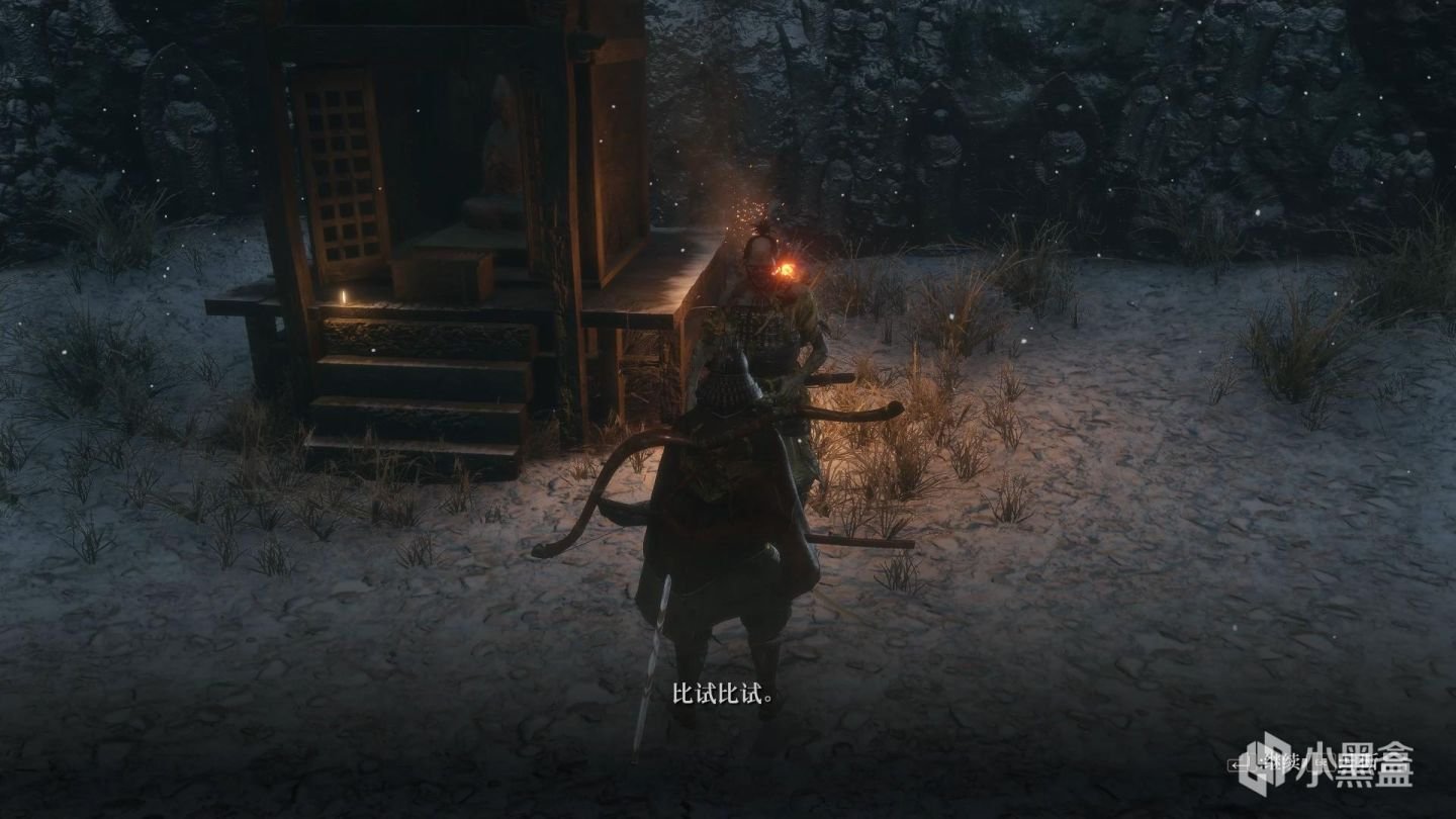 死亡搁浅 重制版 截图17