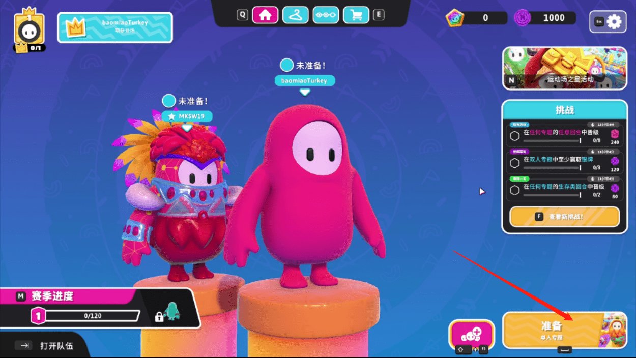 怪物猎人：世界 年度版 截图13