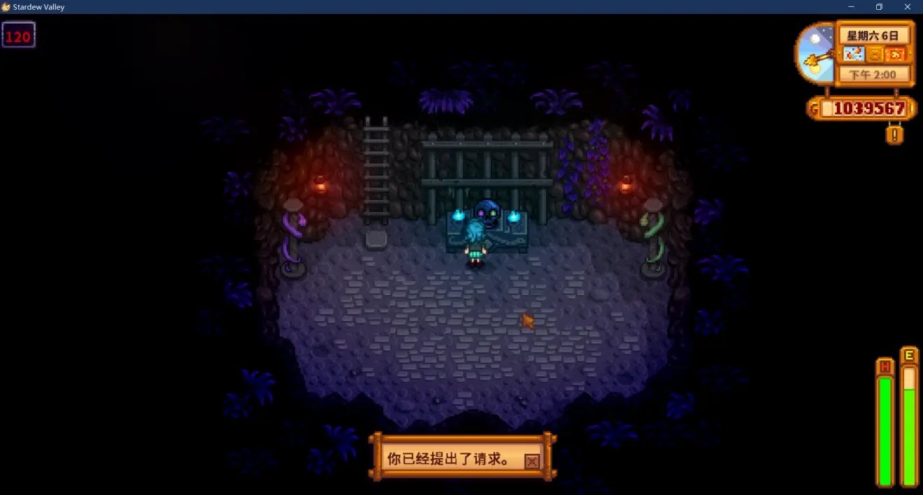 死亡搁浅 重制版 截图18