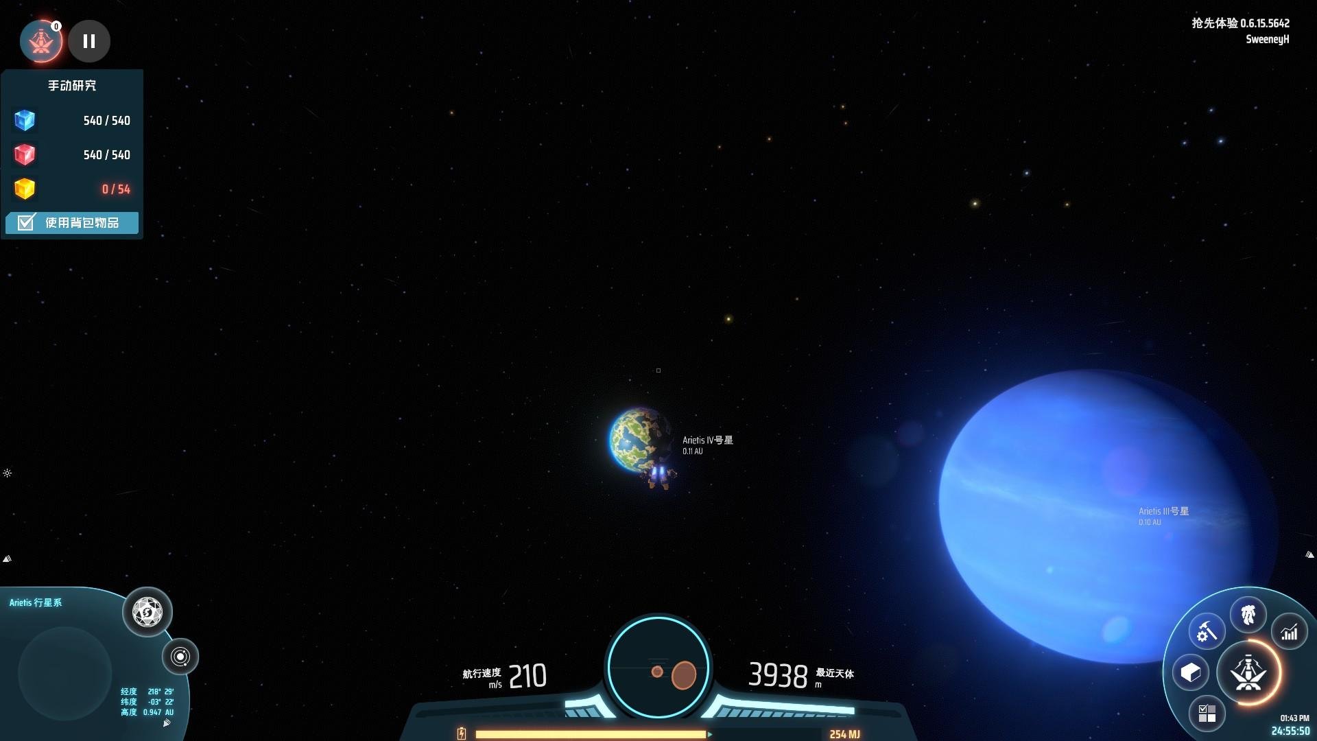 F1 2024 重制版 截图14