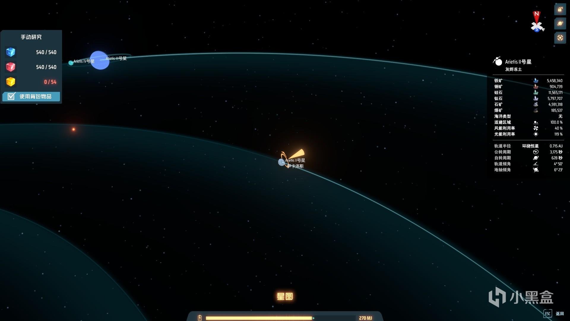 F1 2024 重制版 截图16