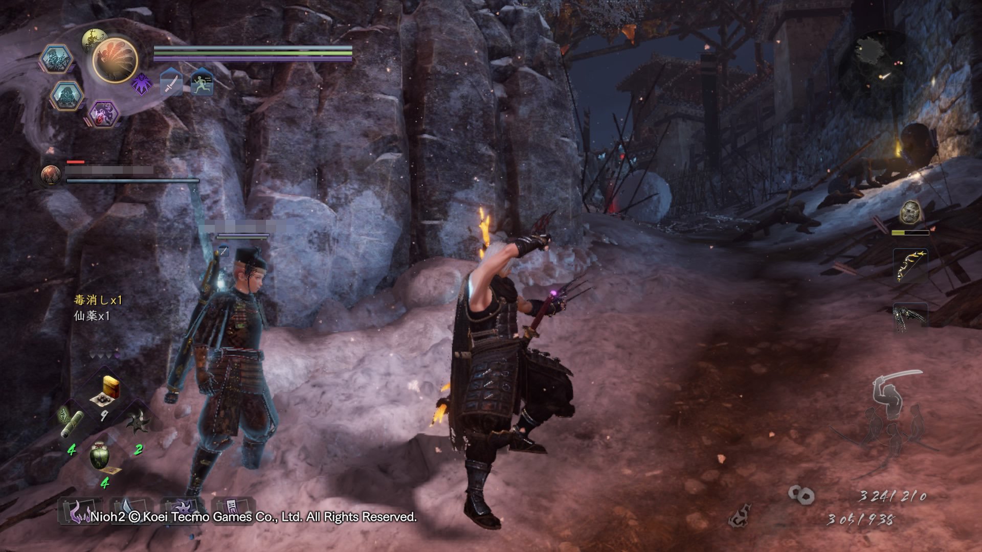 怪物猎人：世界 豪华版 截图7