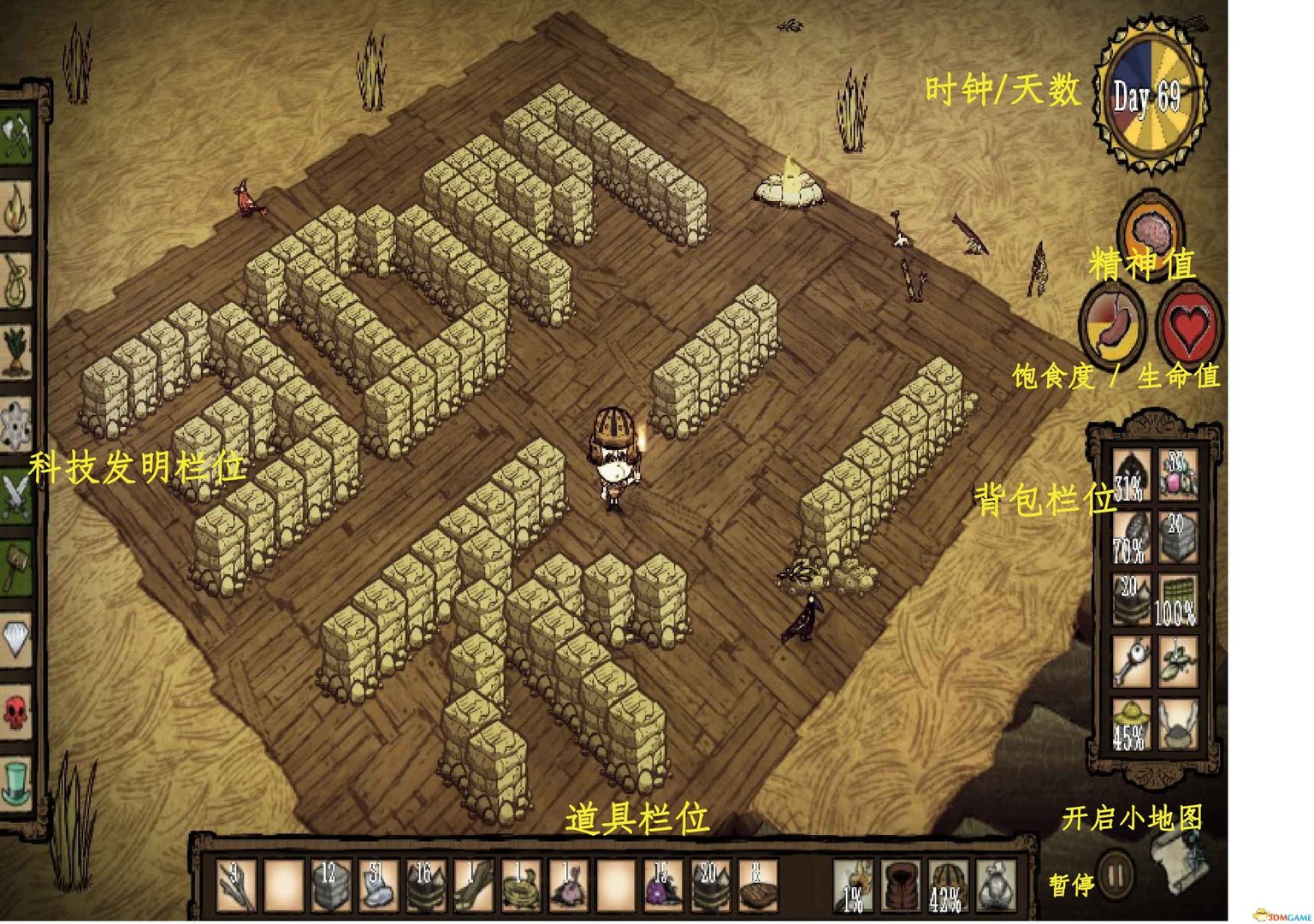 原神 重制版 截图1