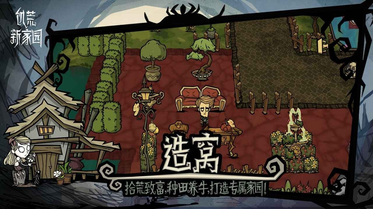 原神 重制版 截图5