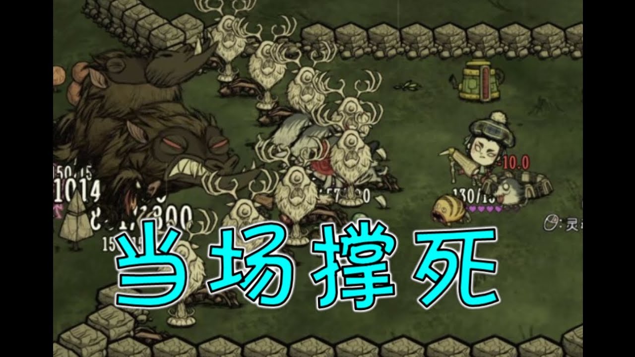 怪物猎人：世界 豪华版 截图13