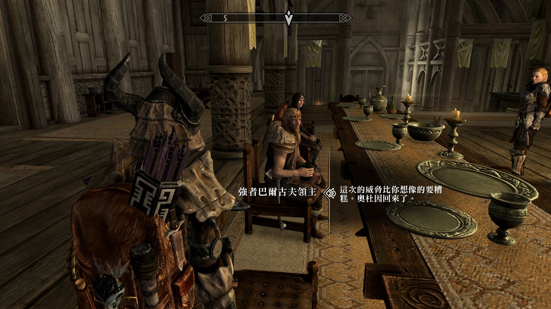 原神 终极版 截图12