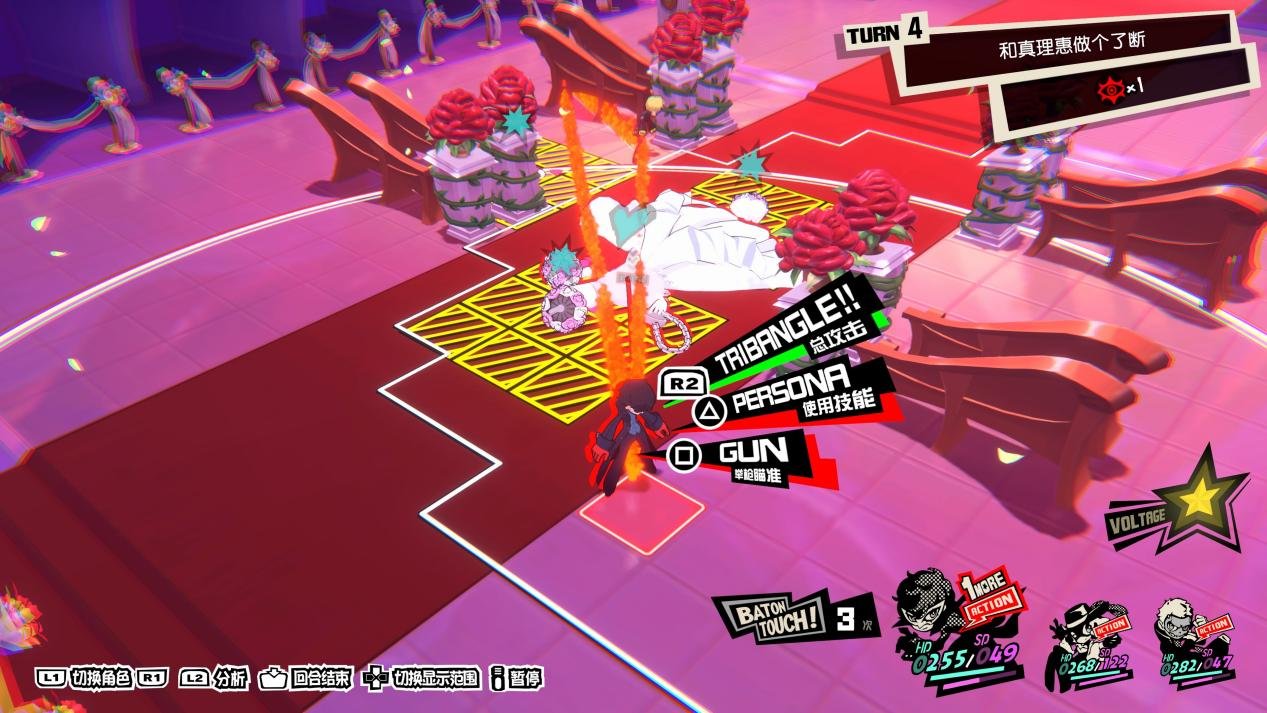 王者荣耀 完整版 截图5