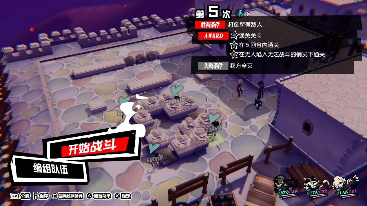 王者荣耀 完整版 截图10