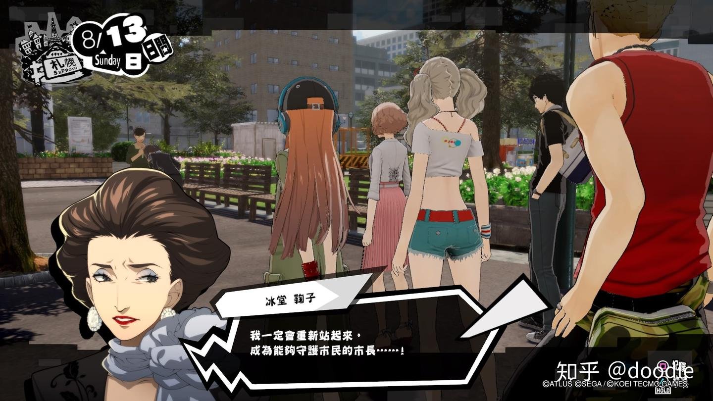 王者荣耀 完整版 截图11