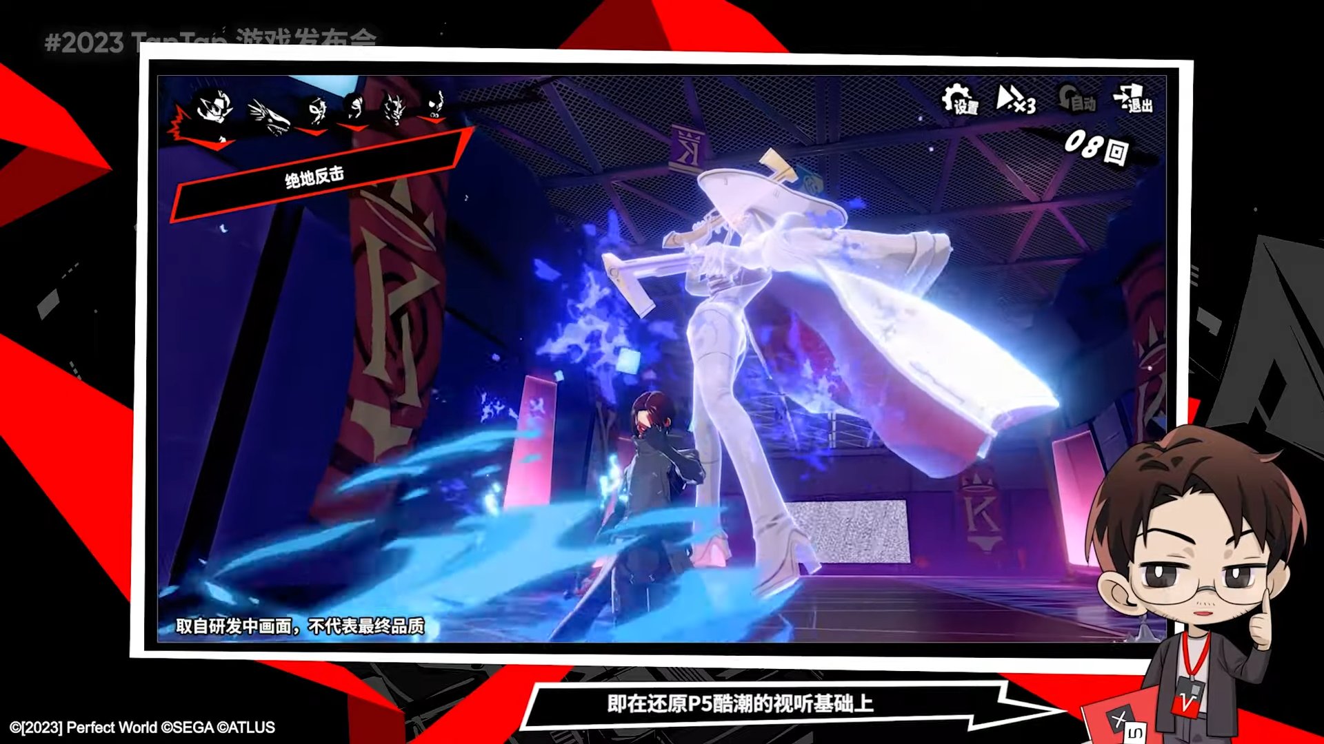 王者荣耀 完整版 截图14