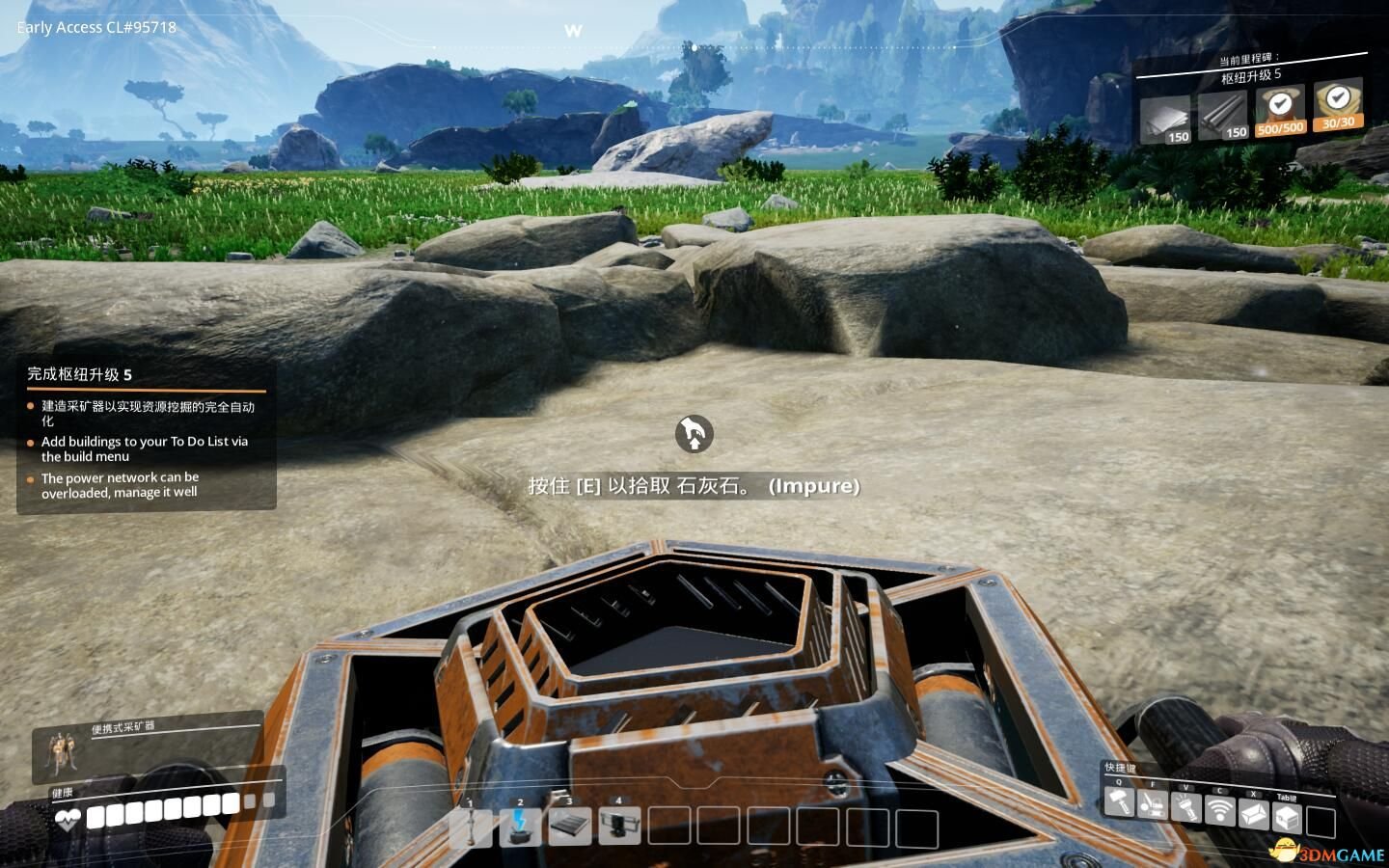 原神 完整版 截图1