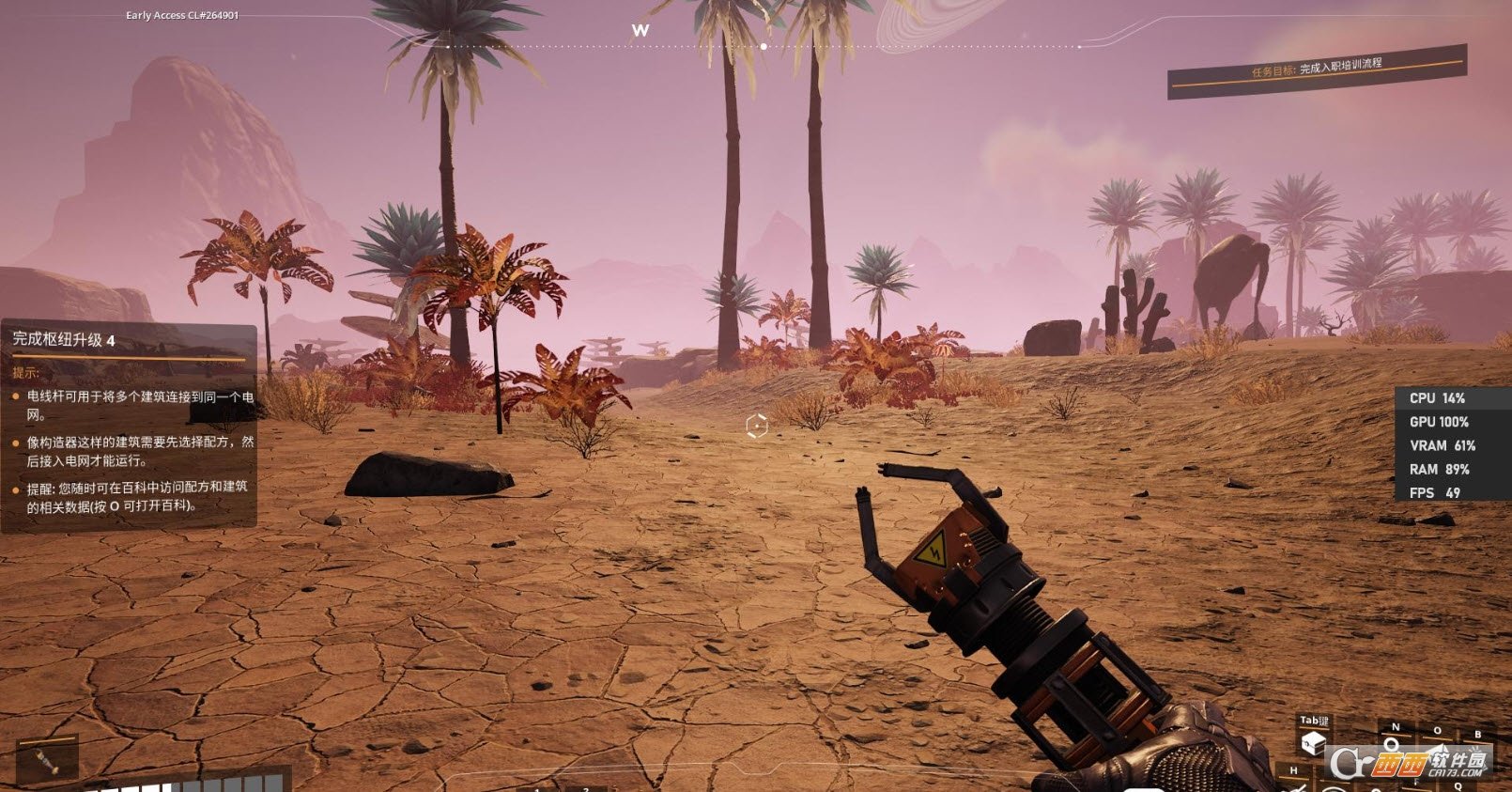 原神 完整版 截图18