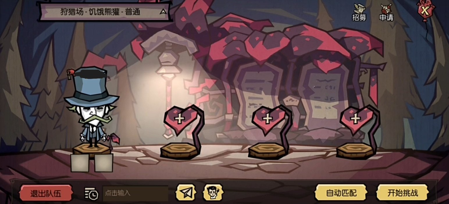 原神 年度版 截图16