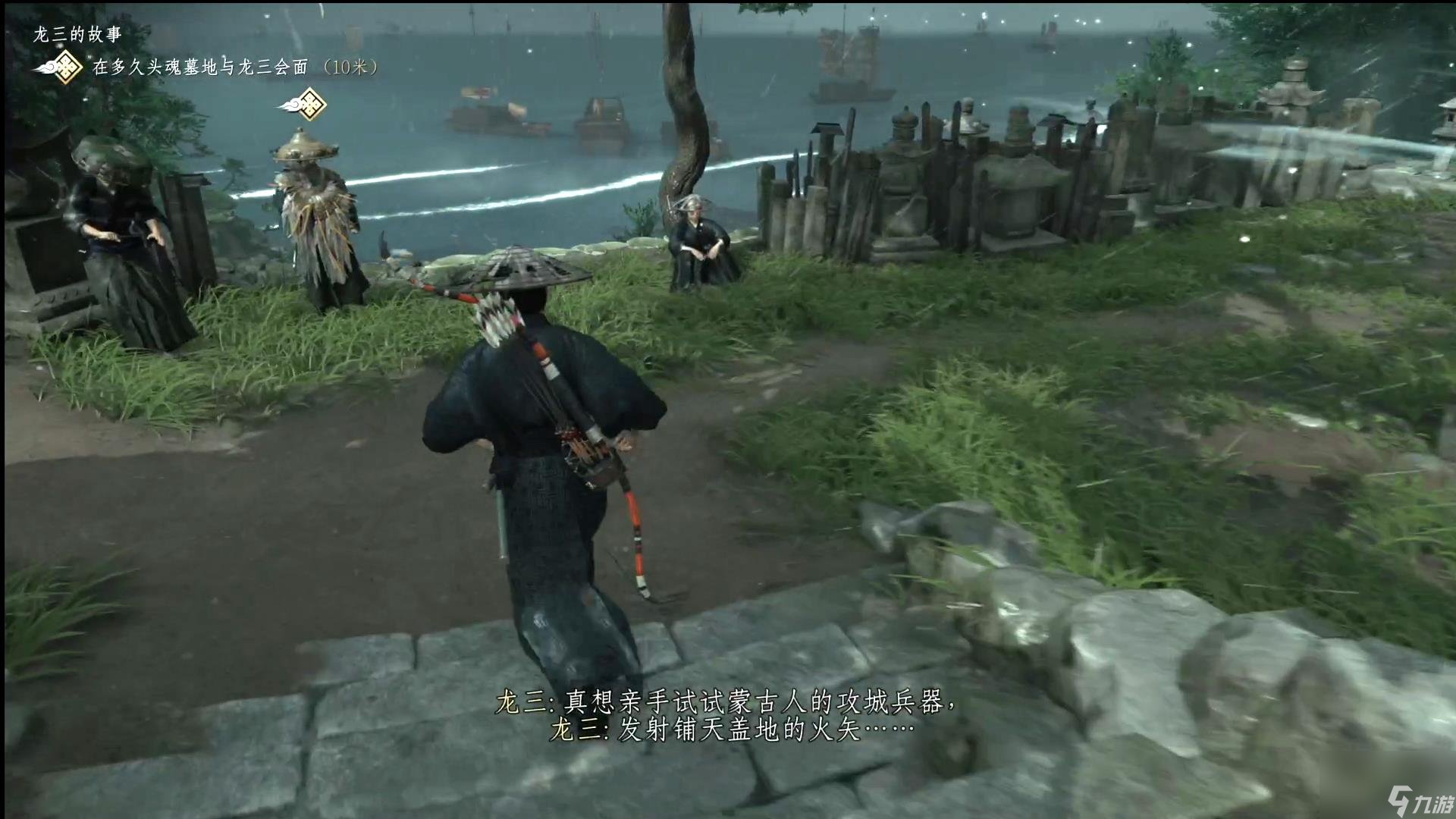 塞尔达传说：旷野之息 终极版 截图6