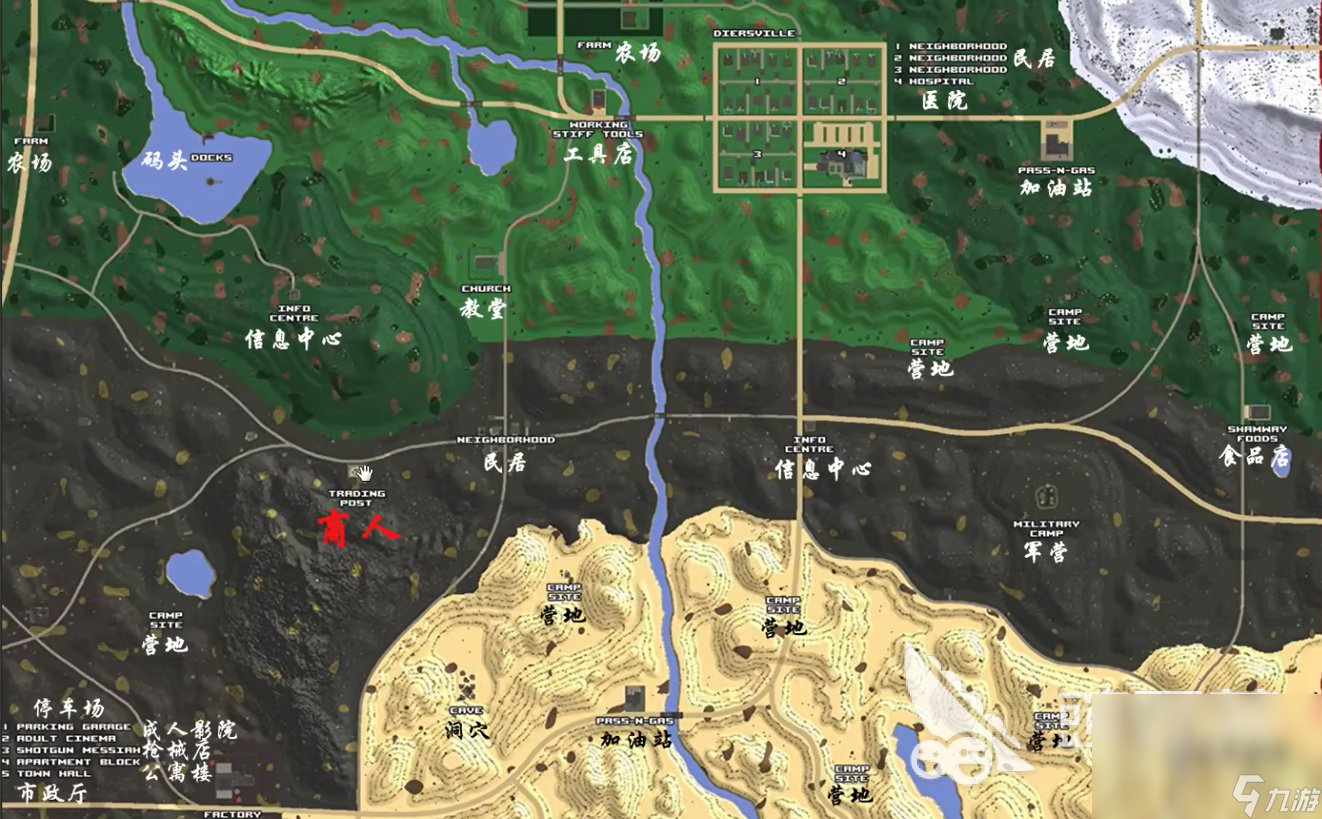 原神 重制版 截图17