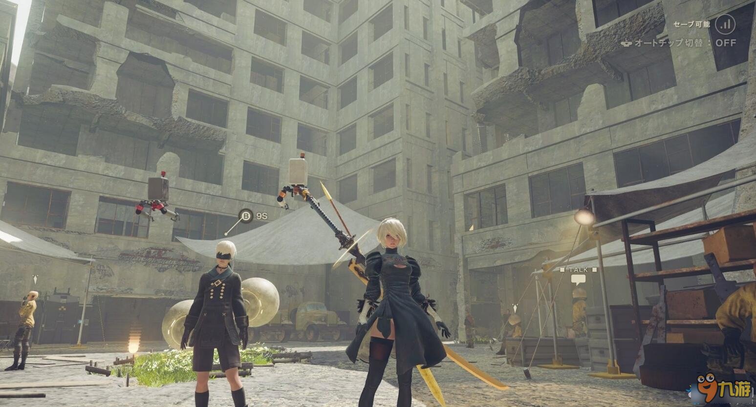 原神 终极版 截图9