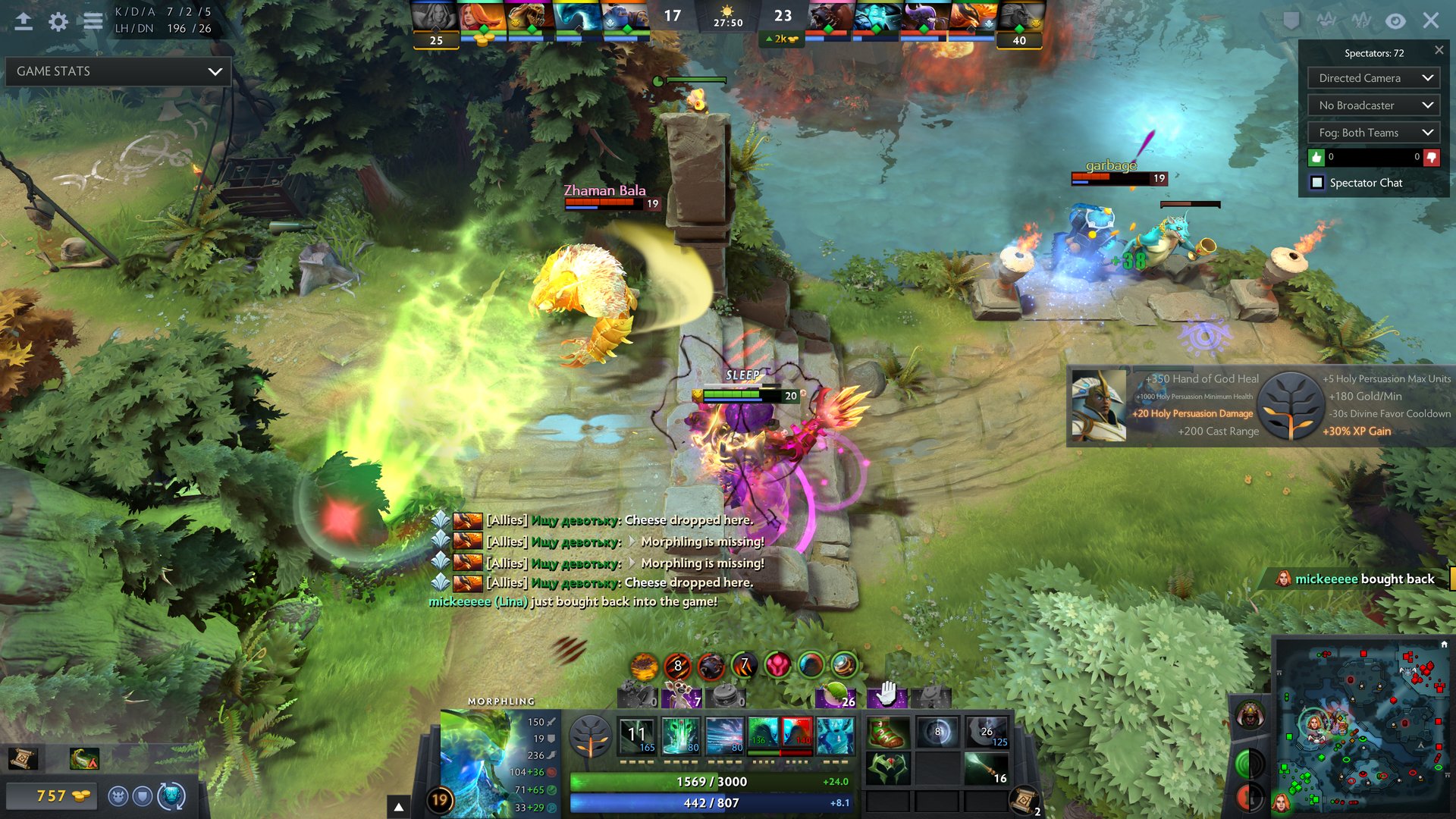 怪物猎人：世界 豪华版 截图2