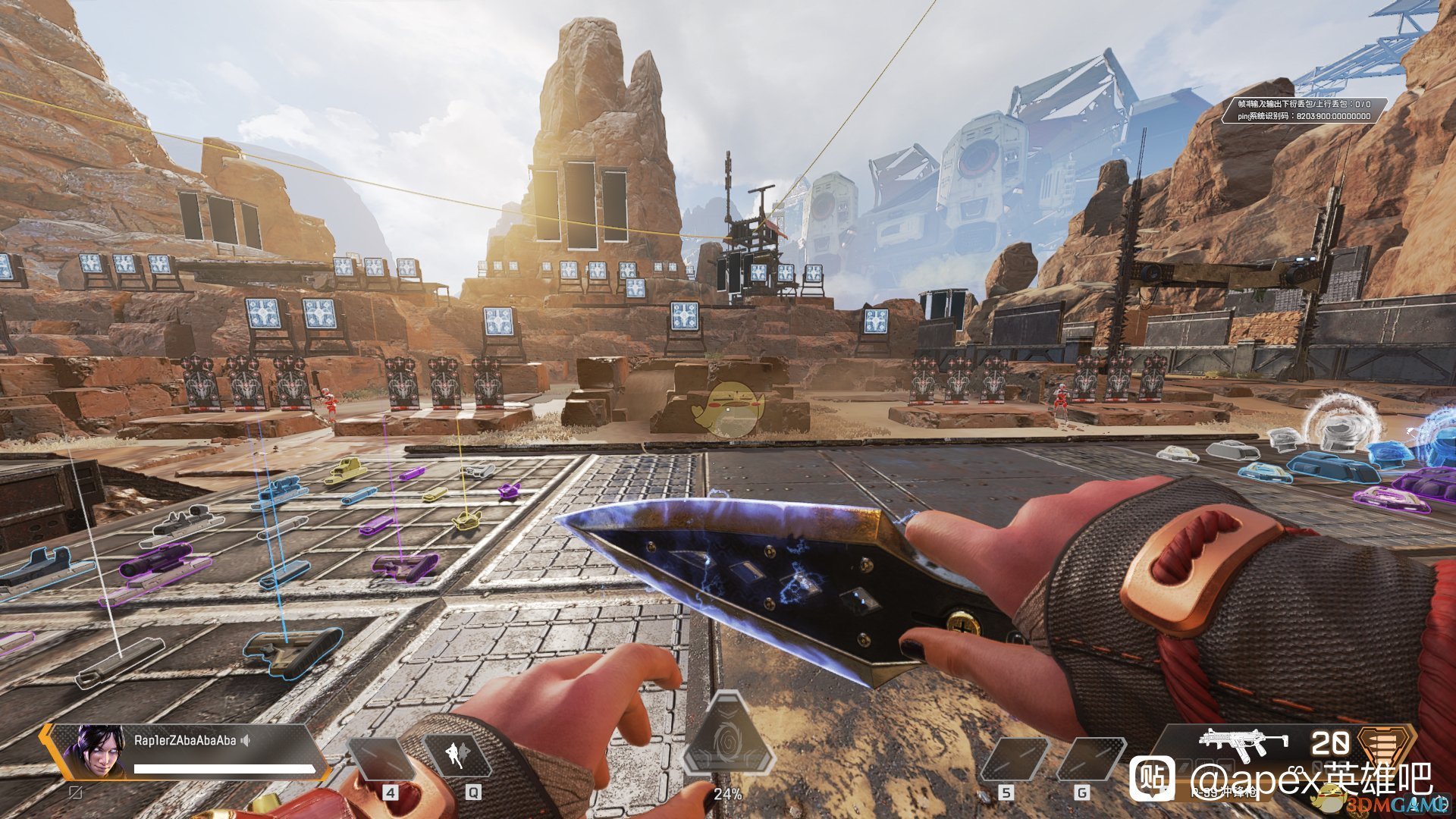 塞尔达传说：旷野之息 截图7