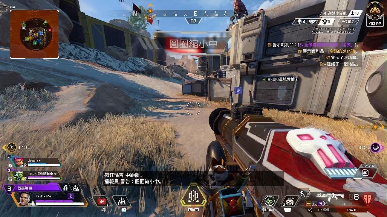 塞尔达传说：旷野之息 截图10