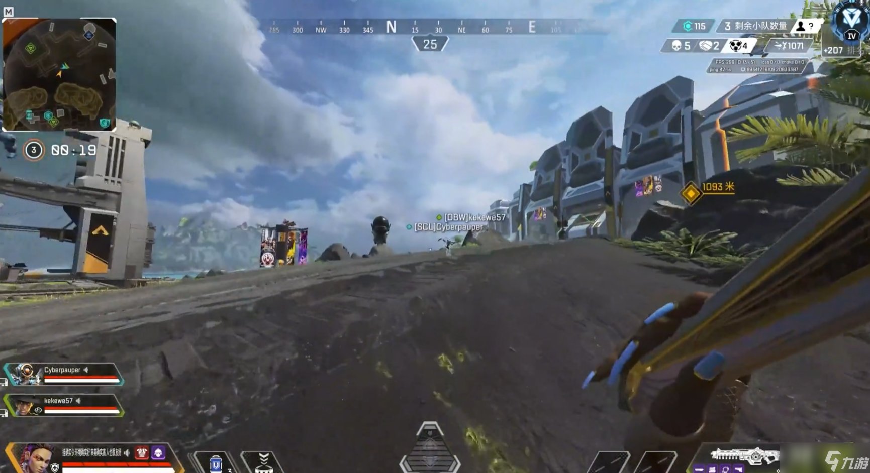 塞尔达传说：旷野之息 截图13