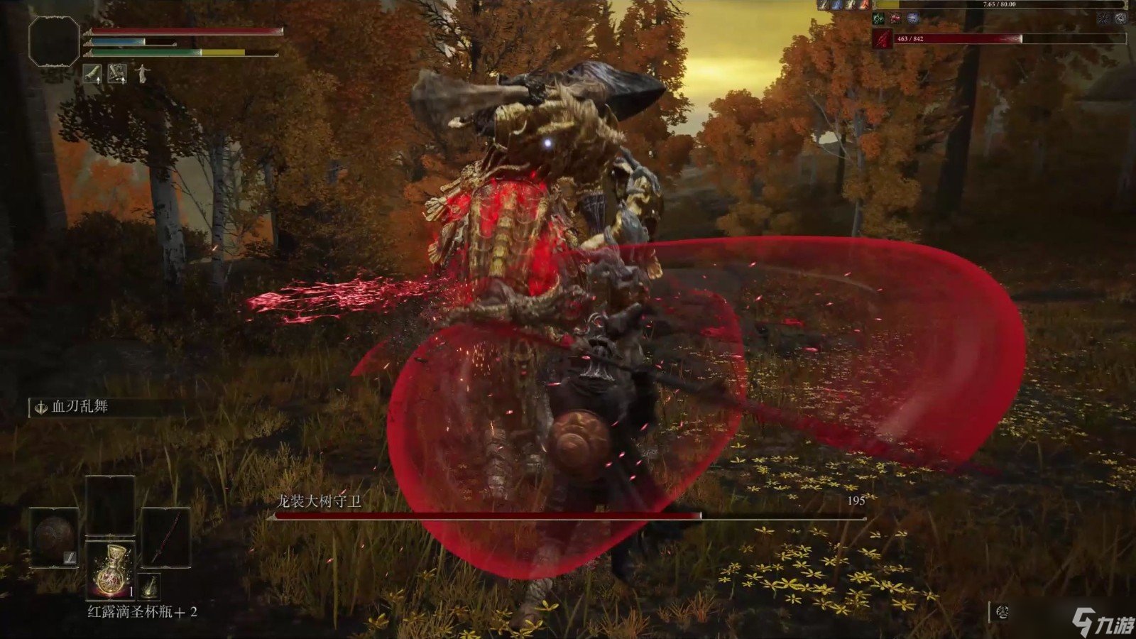 怪物猎人：世界 豪华版 截图22