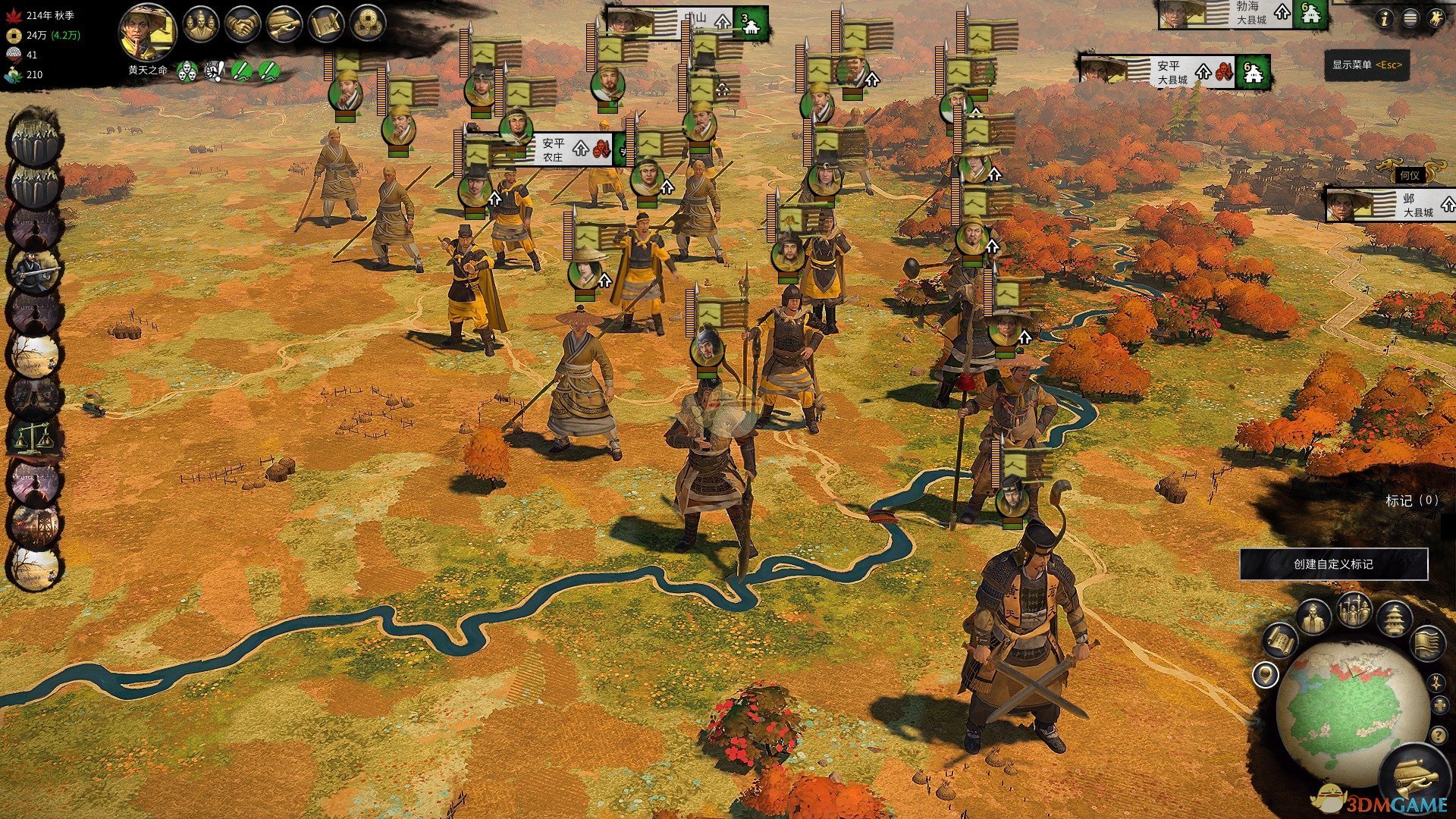 女神异闻录5 豪华版 截图2