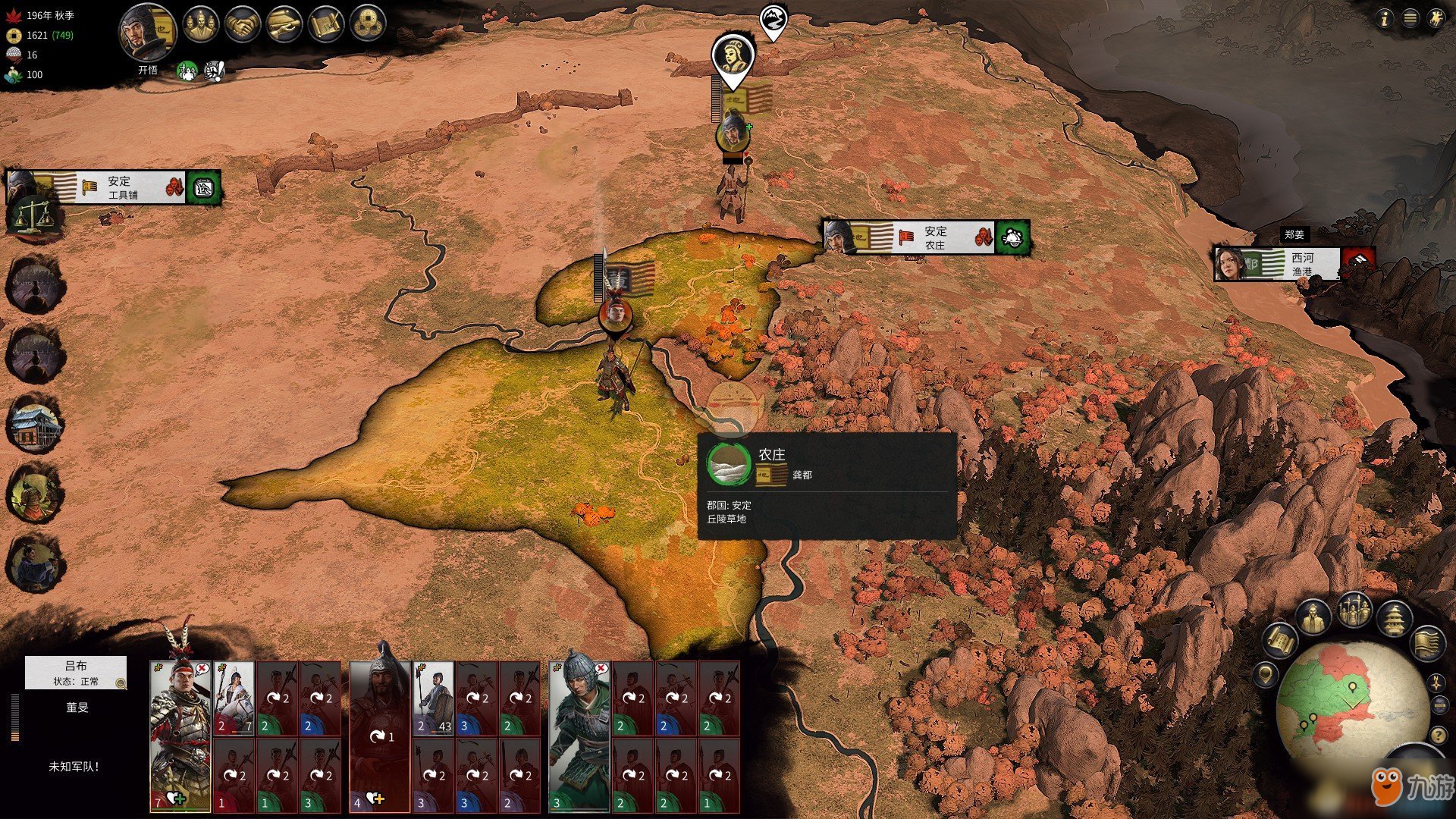 女神异闻录5 豪华版 截图9