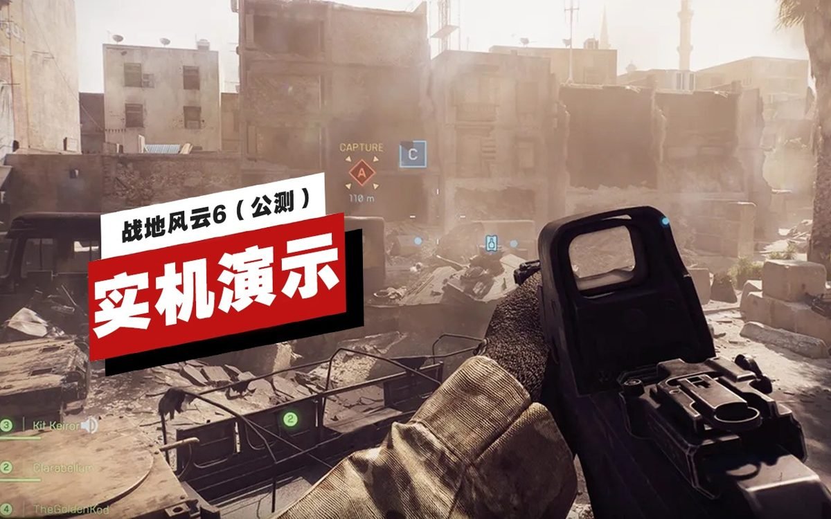 塞尔达传说：旷野之息 截图3