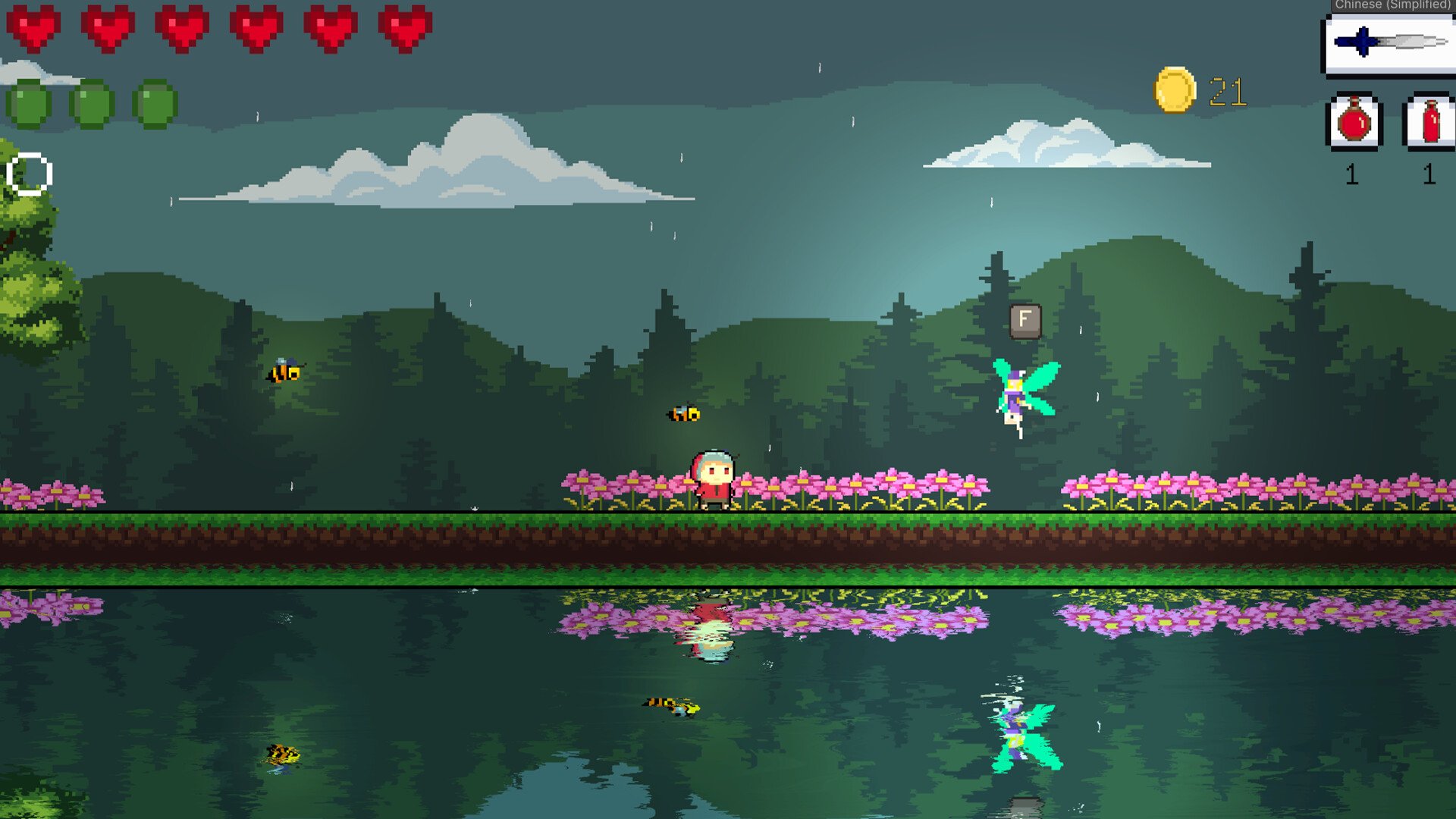 恐鬼症 豪华版 截图3