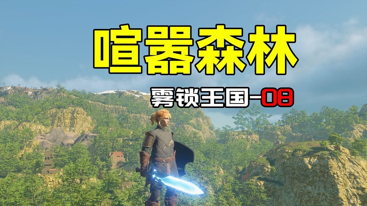 恐鬼症 豪华版 截图18