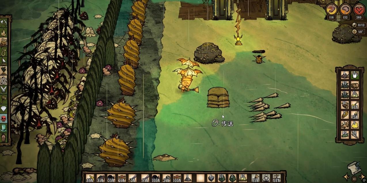 死亡搁浅 重制版 截图10