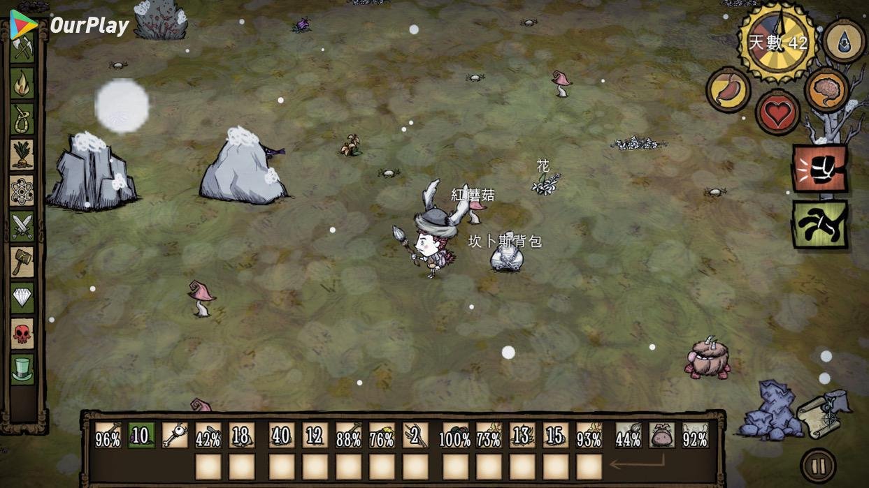 死亡搁浅 重制版 截图12