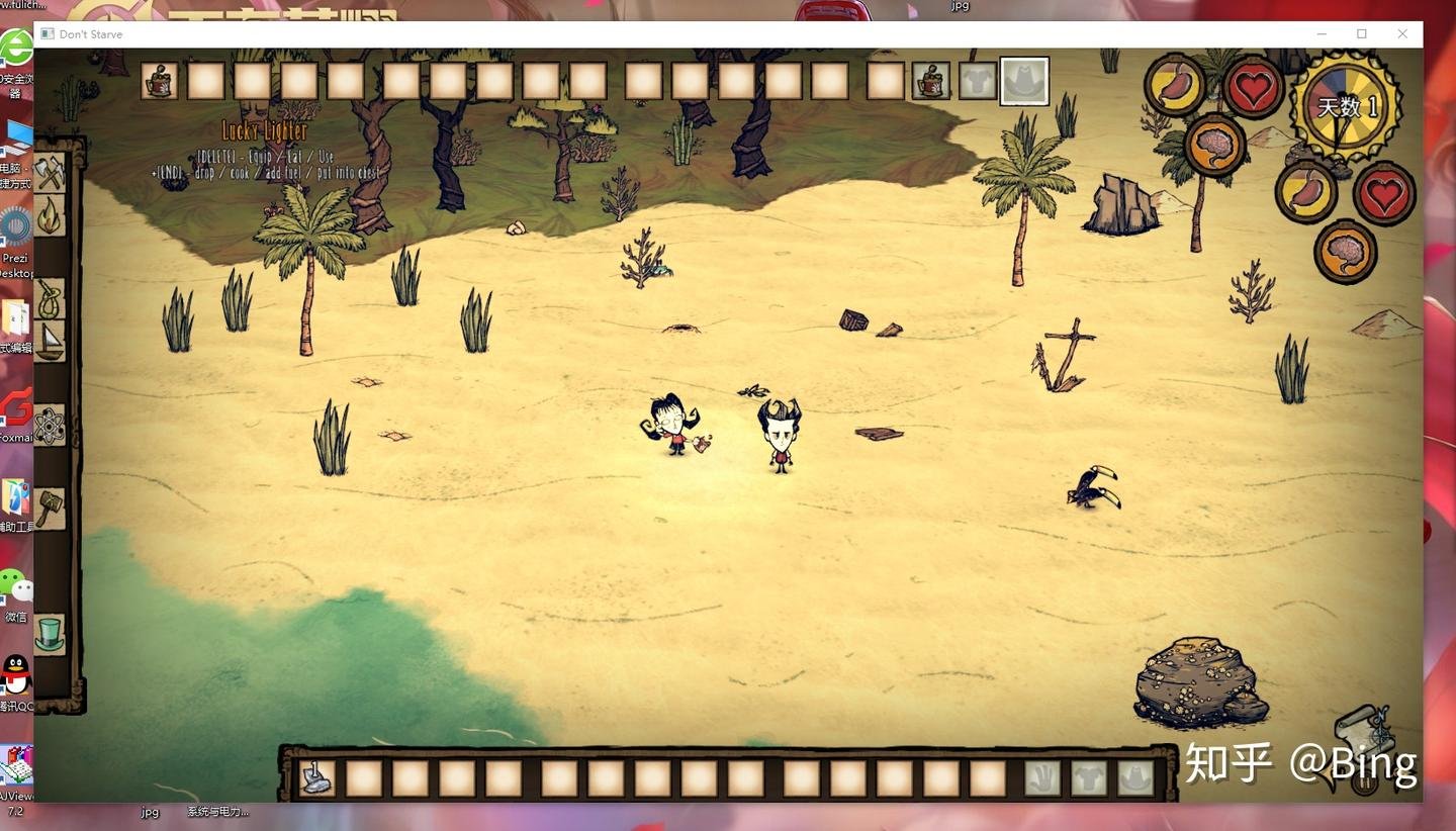 死亡搁浅 重制版 截图14