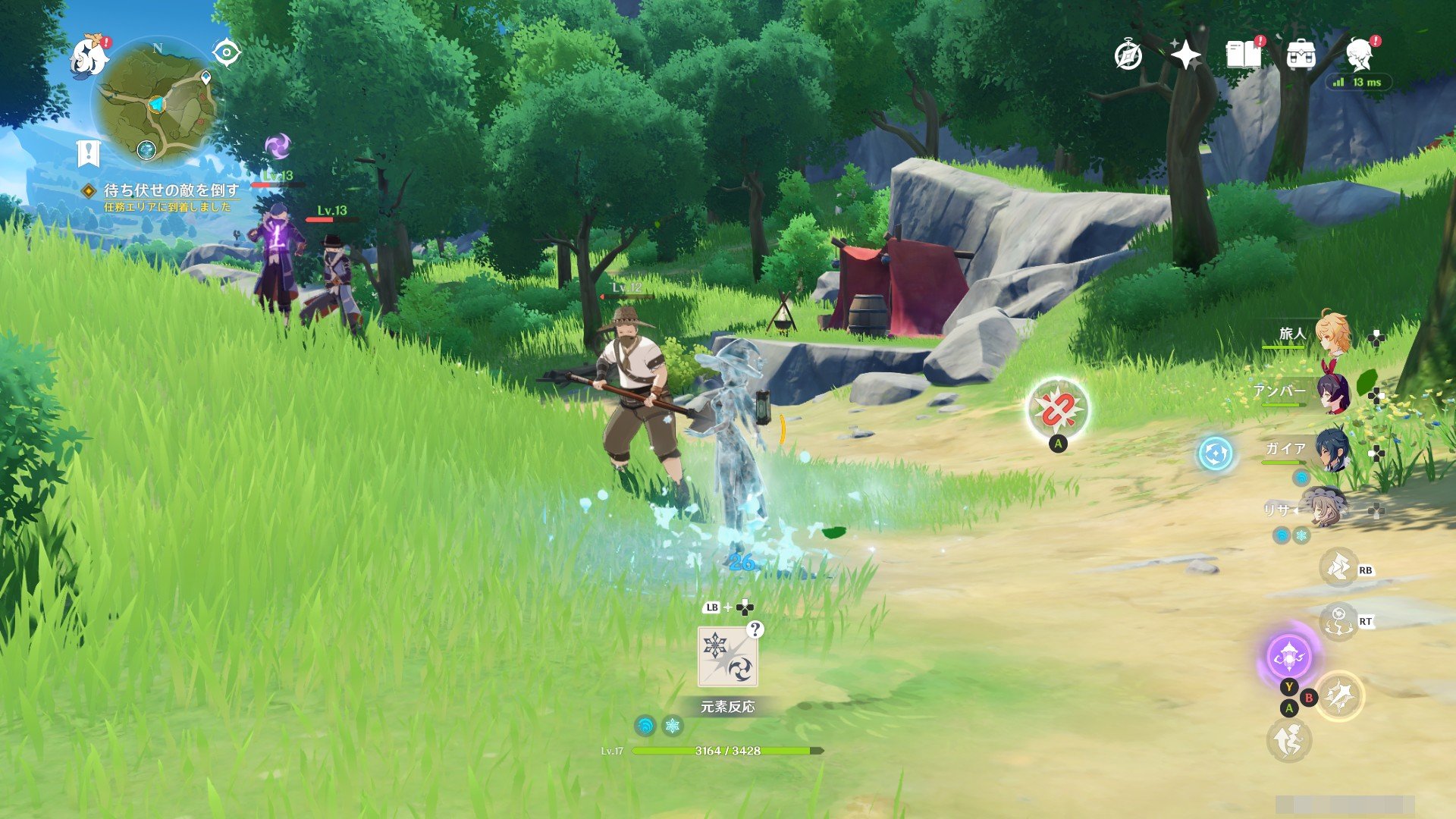 王者荣耀 完整版 截图1