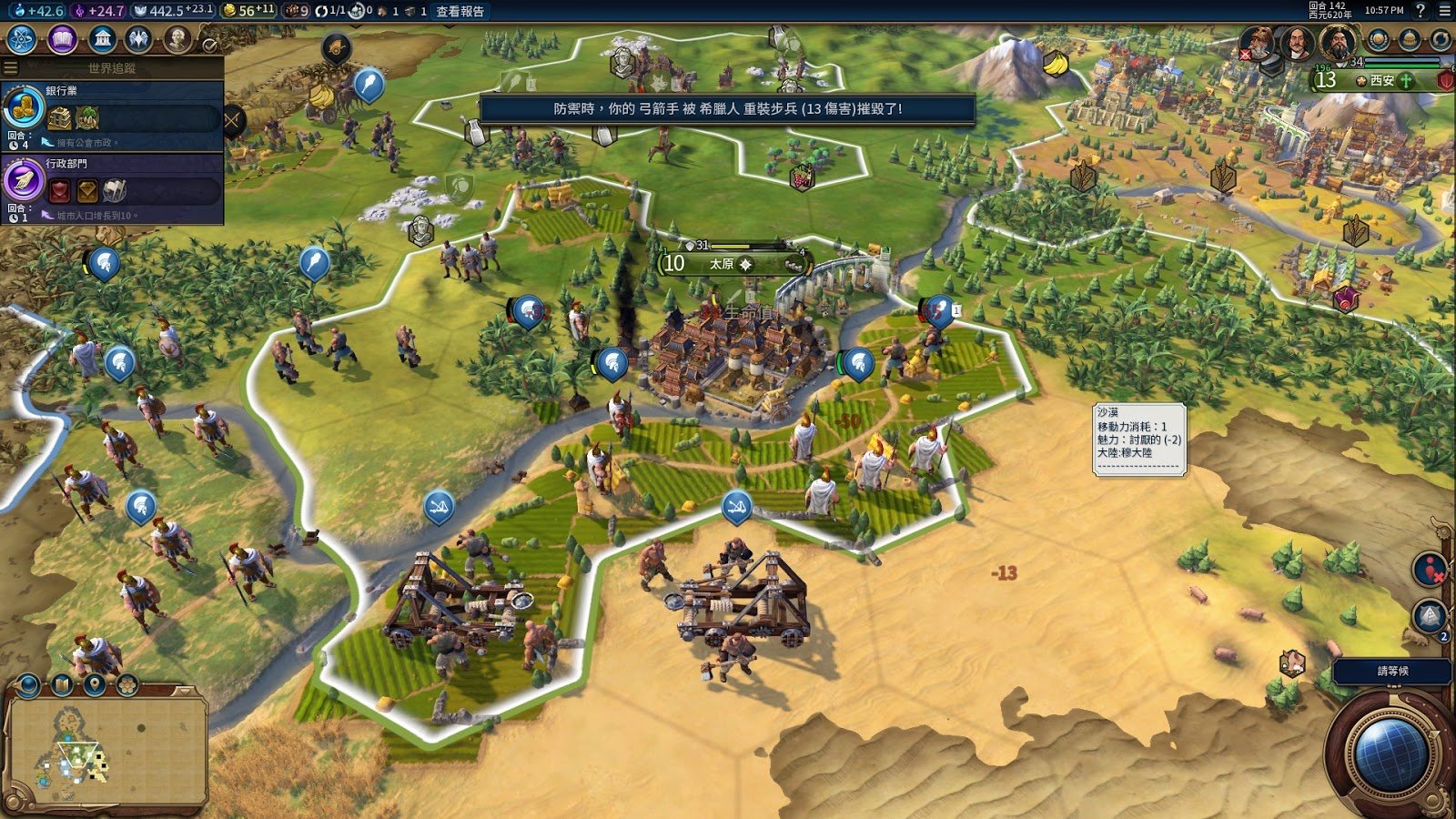 原神 重制版 截图6