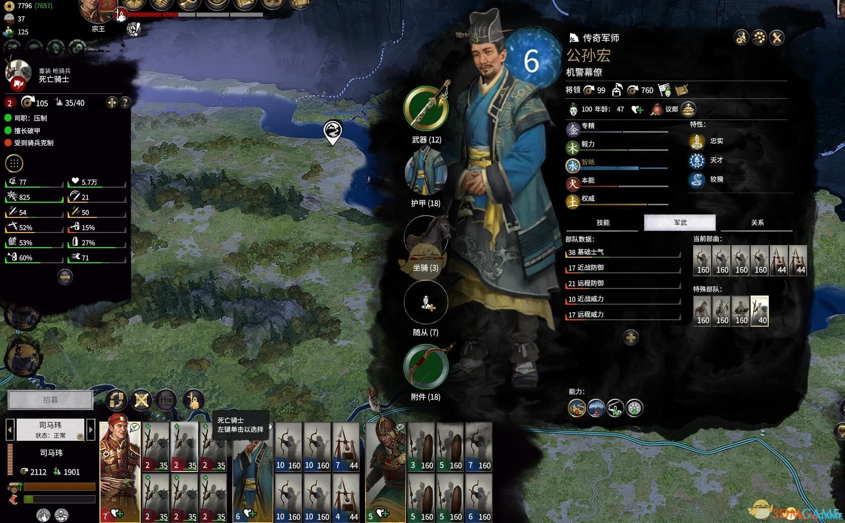 怪物猎人：世界 完整版 截图1